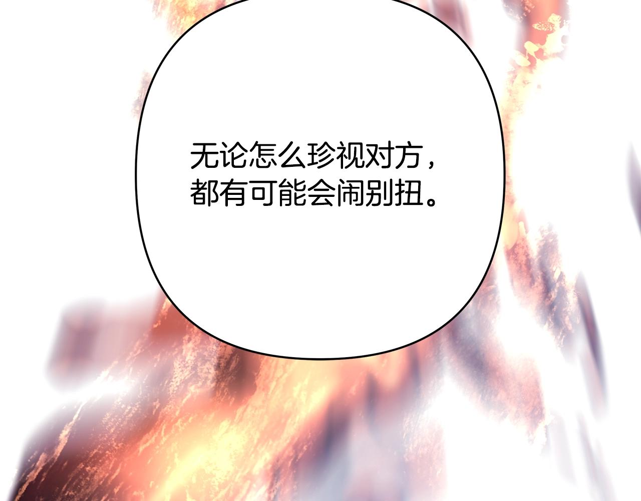 第38话 揭秘真实理想型老公126
