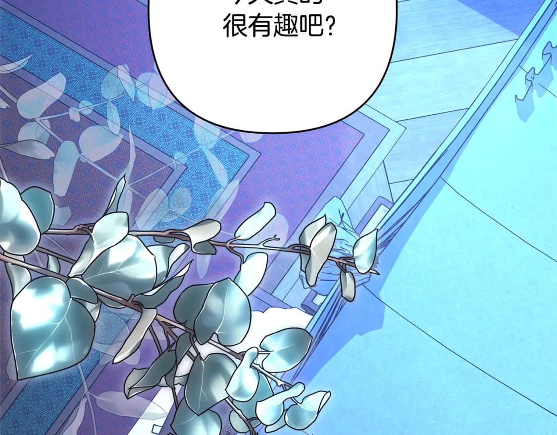 第59话 我想雇你办件事207