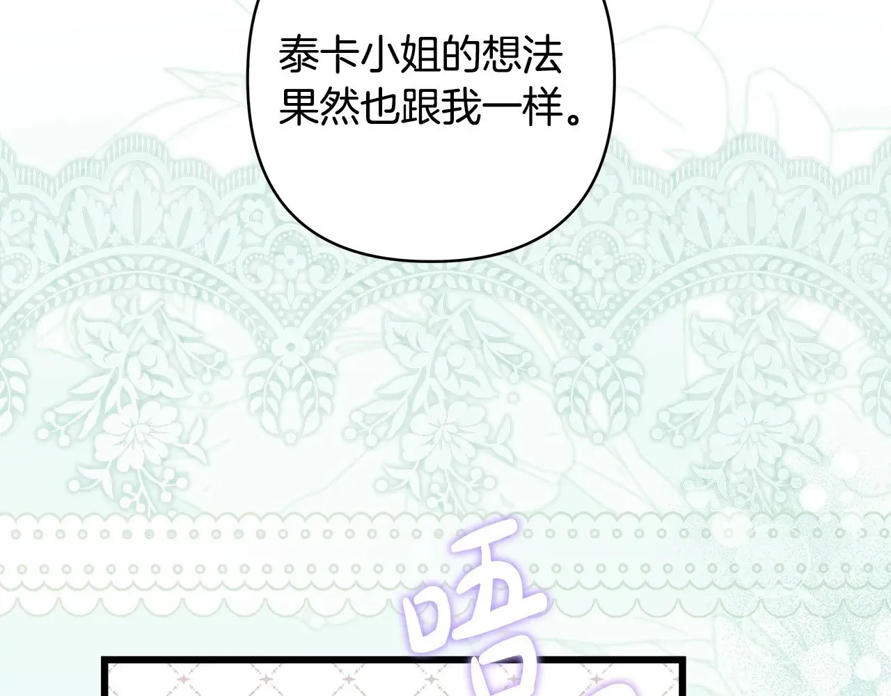 第103话 深夜来访36