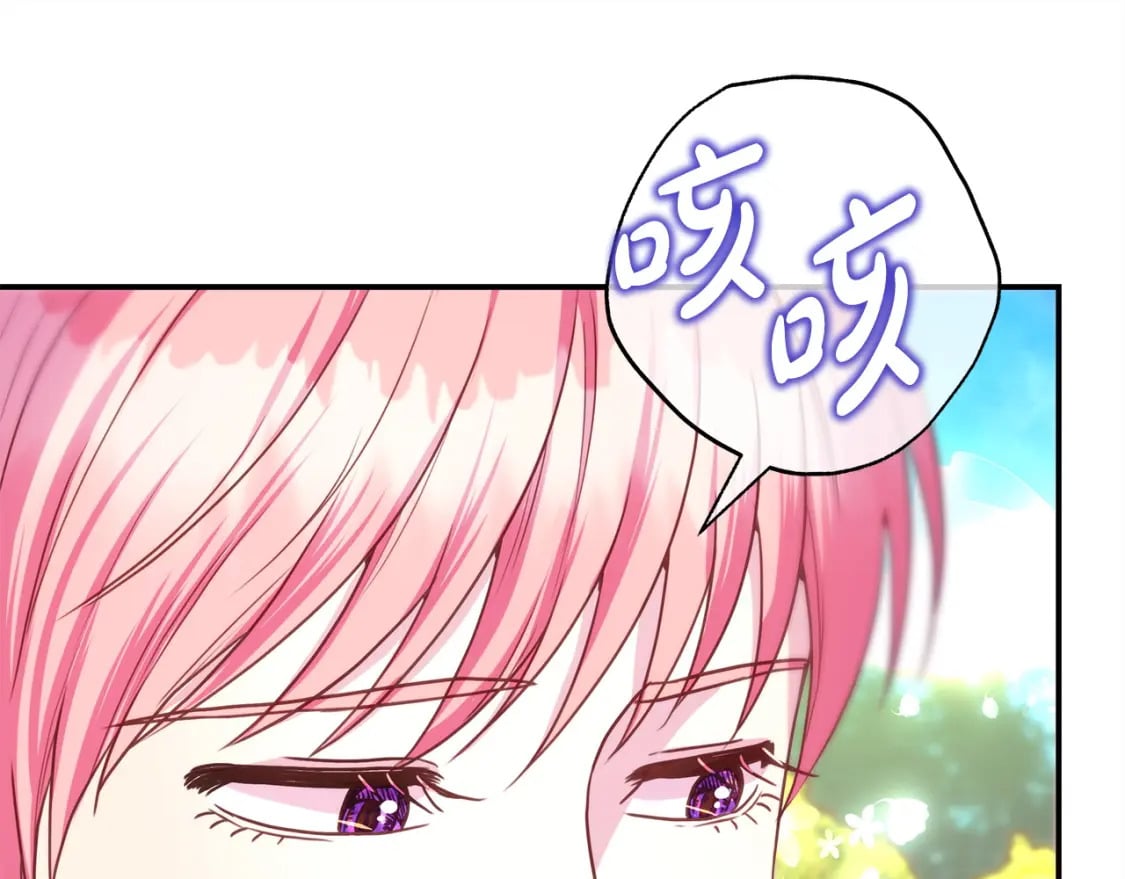 第65话 送给老婆的礼物132