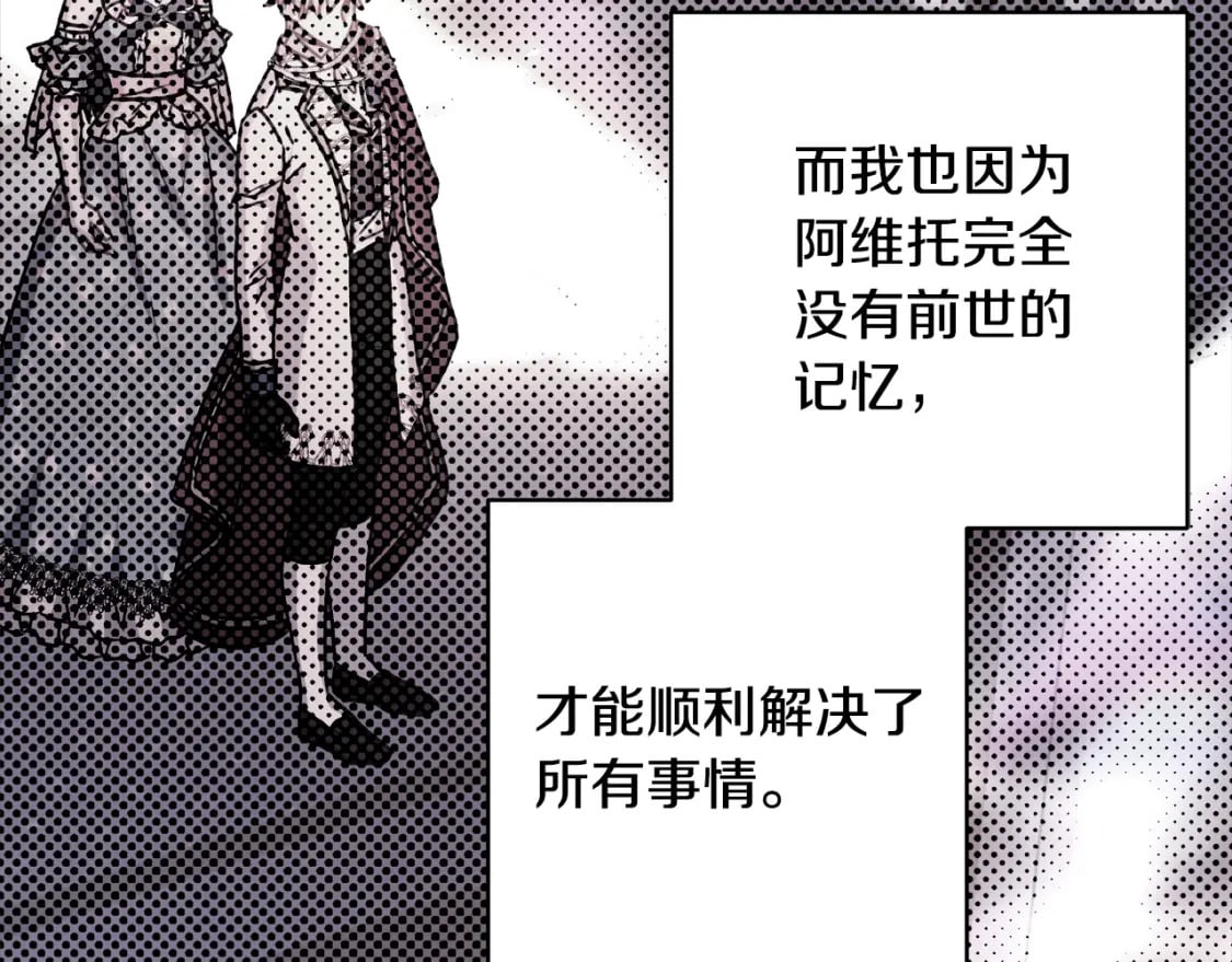 第51话 给你一个悔过的机会302