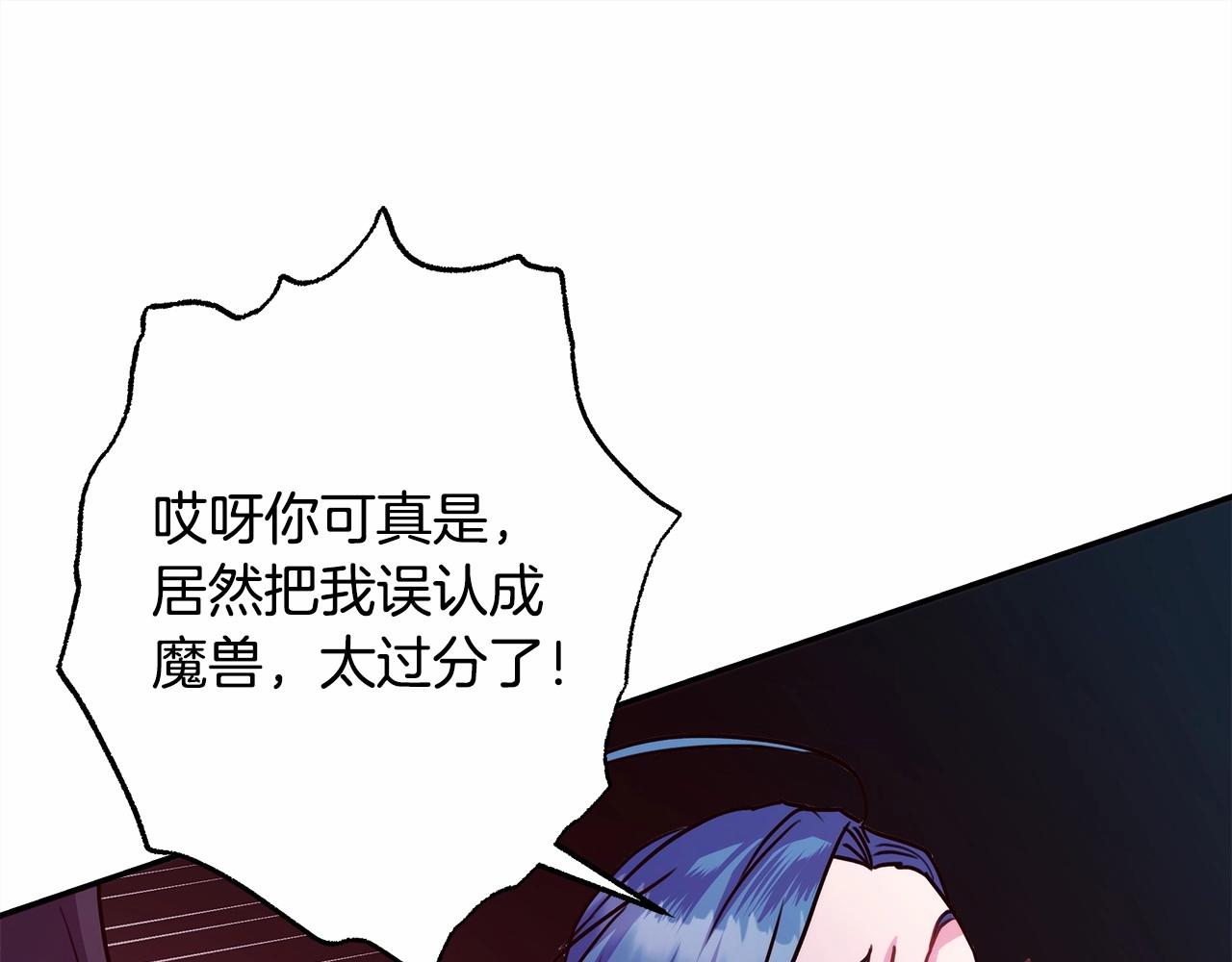 第43话 我是最可爱的！62