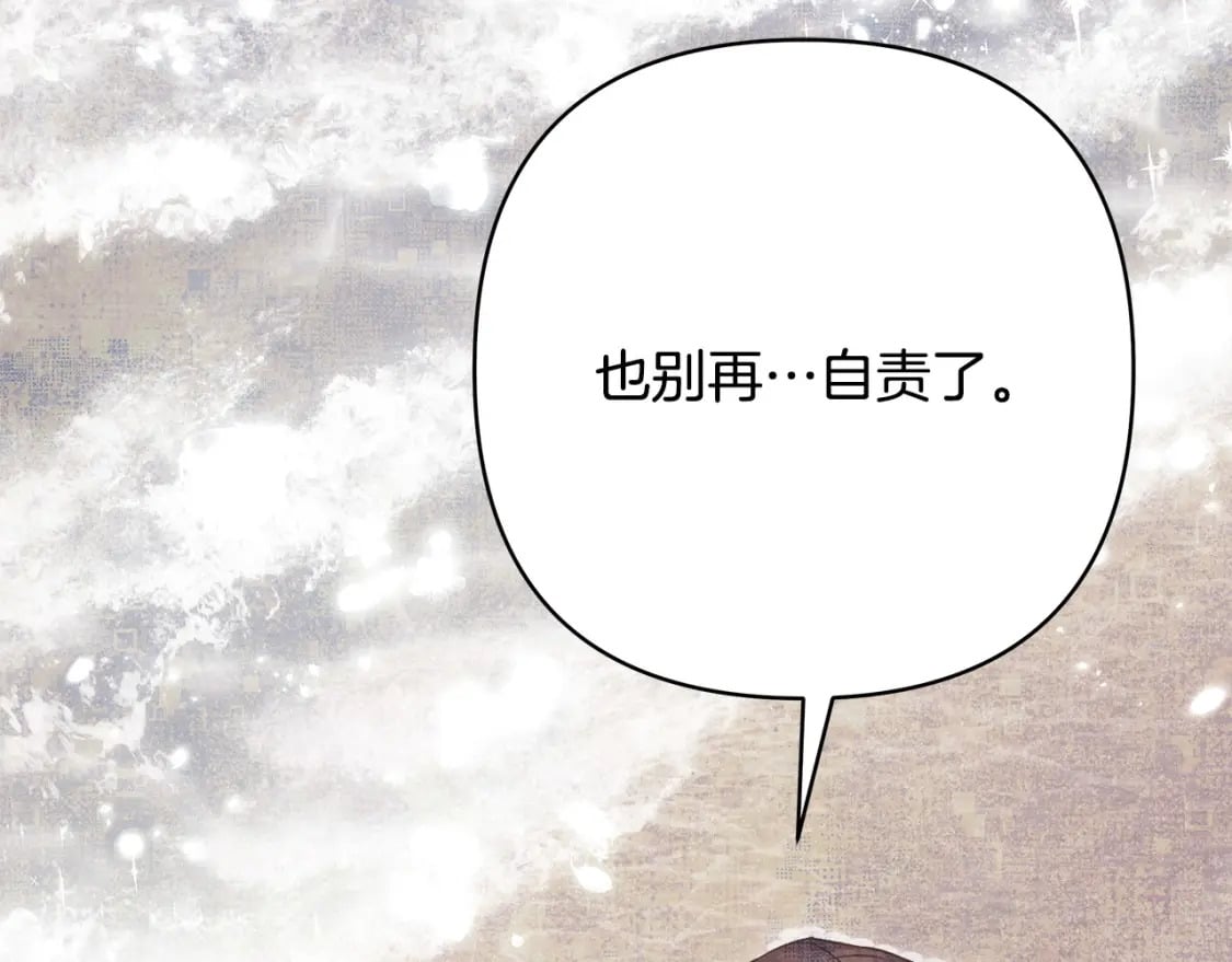 第67话 规则什么的见鬼去吧28