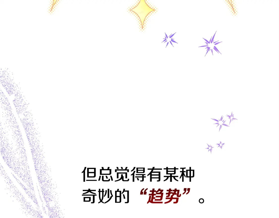 第72话 抽丝剥茧82