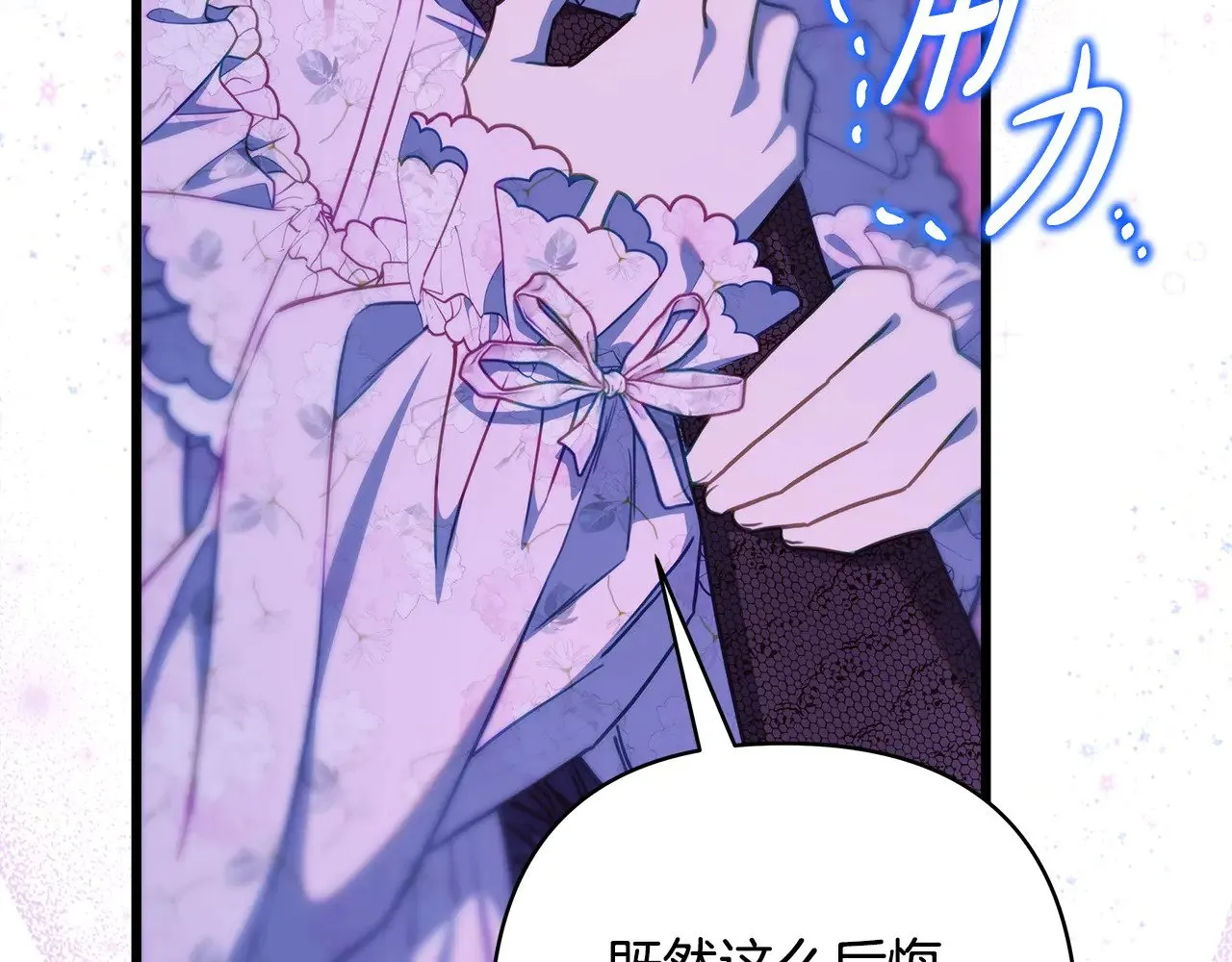 第104话 另一个莫妮莱150