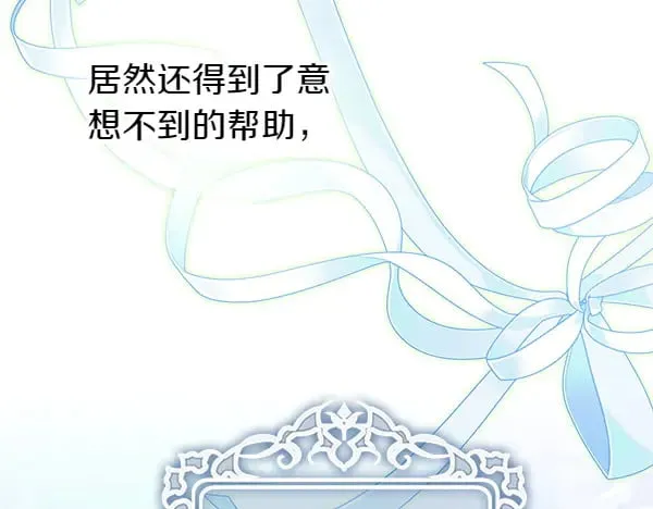 第107话 达成一致163