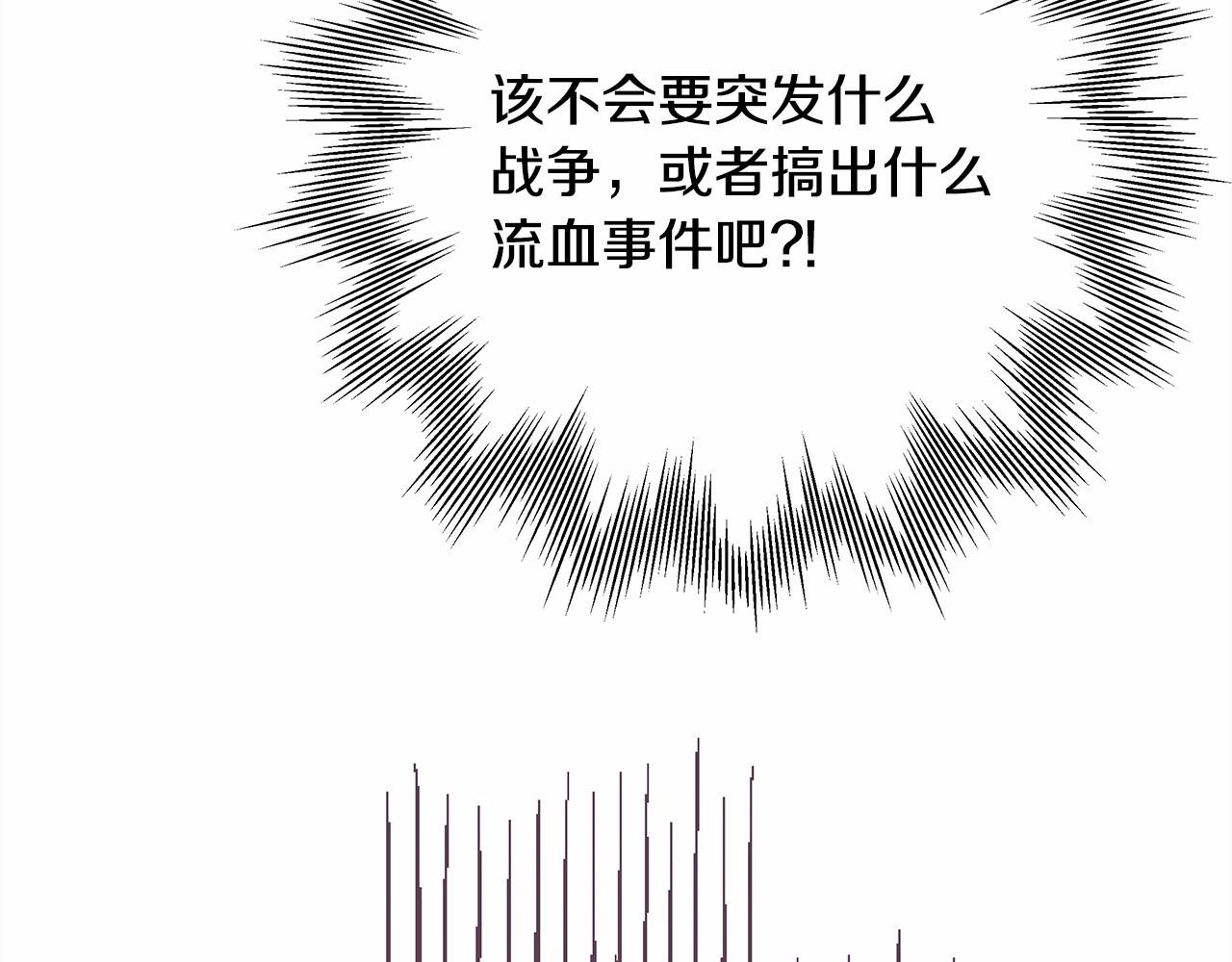 第2话 外貌不是交友的必选项15