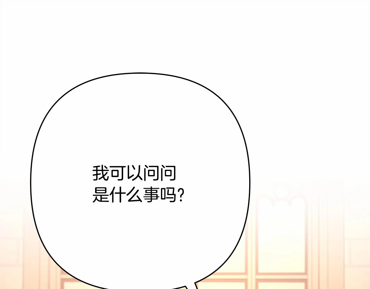 第6话 扑倒大公，我磕到了70