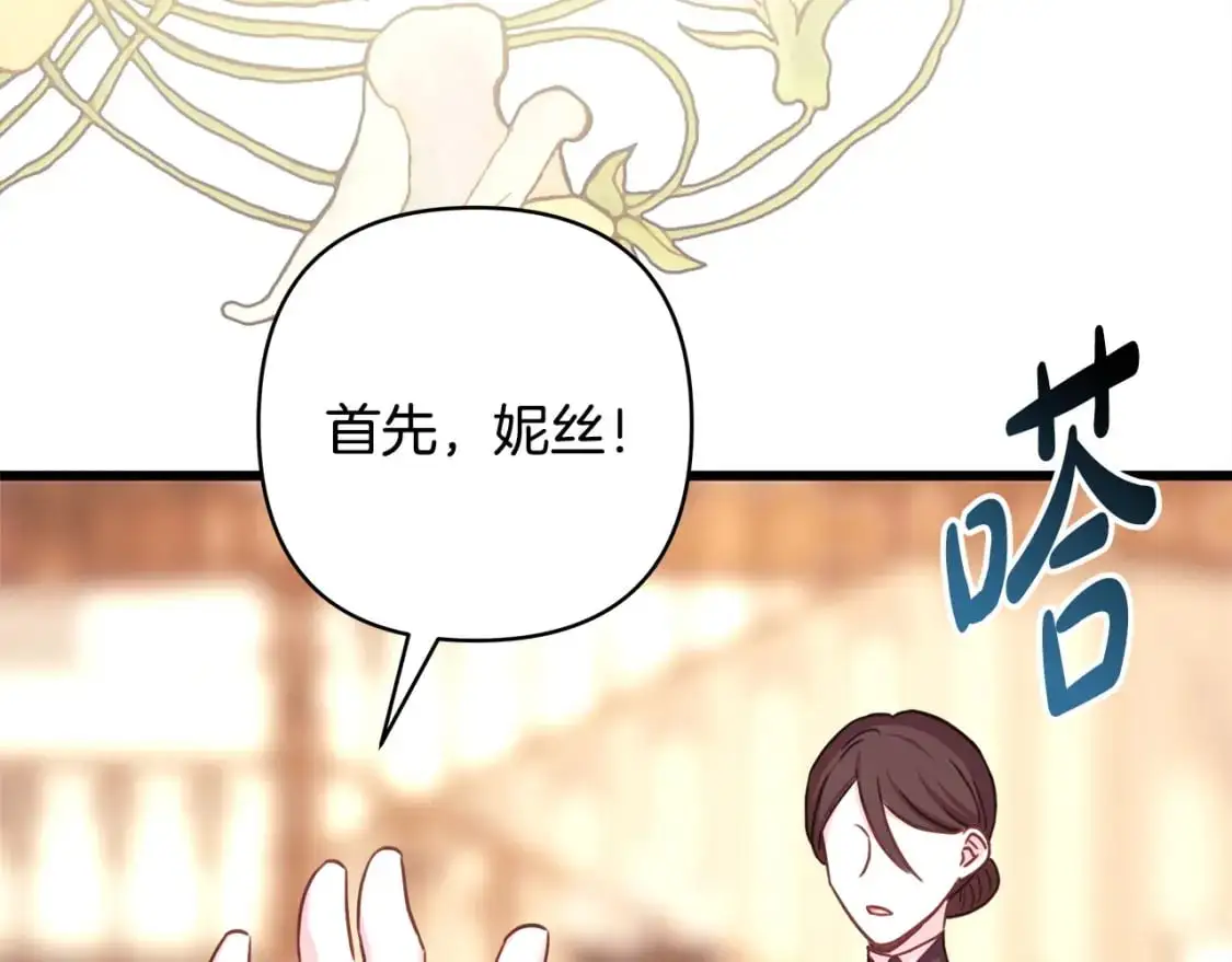 第87话 夫妻同心，其利断金281