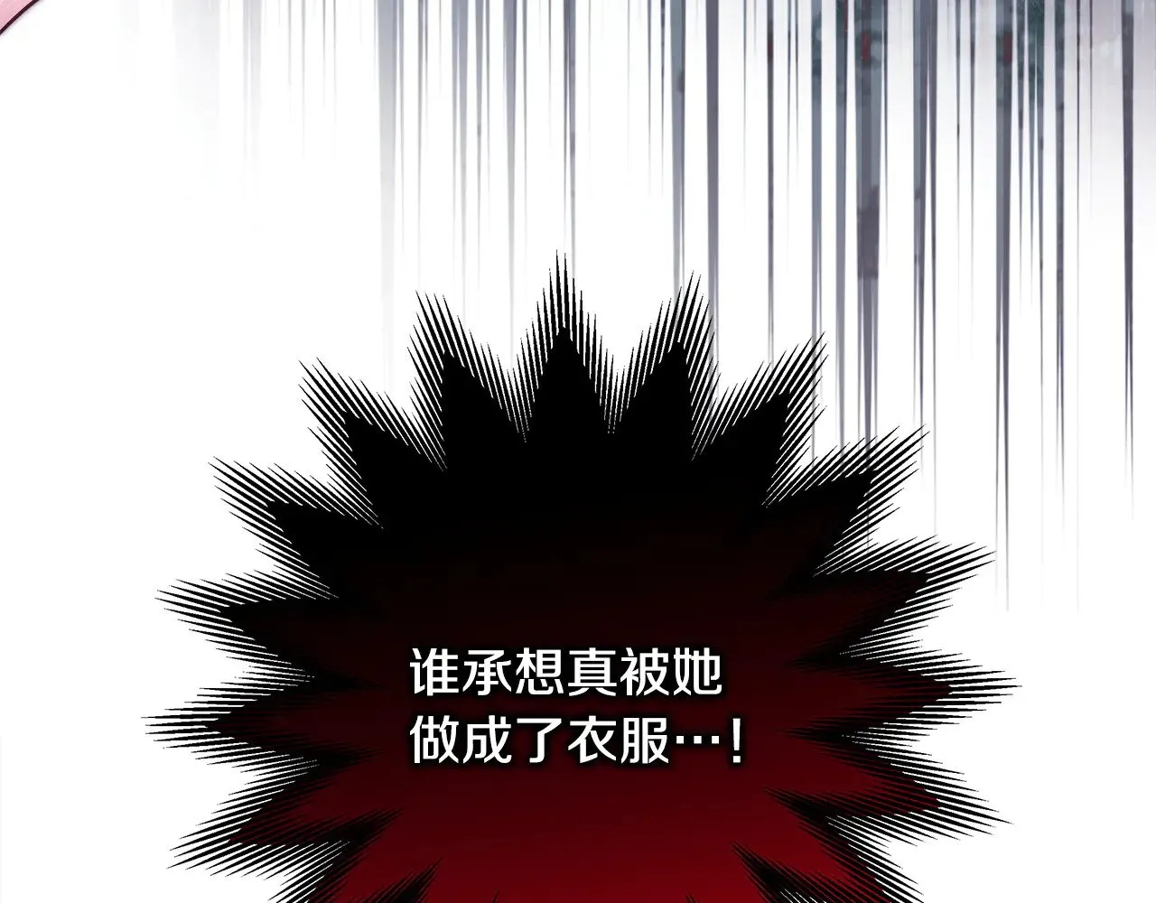 第102话 气死皇帝作战成功107