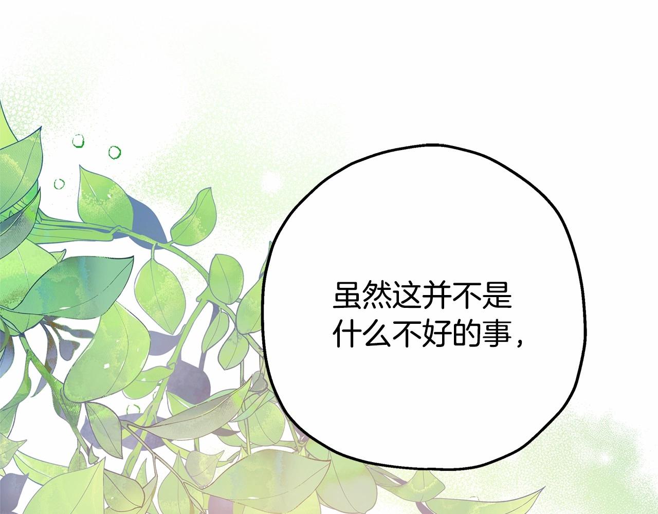第25话 新的试炼即将开始106