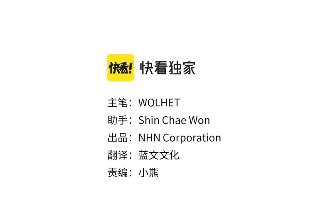 第52话 千挑万选的礼物59