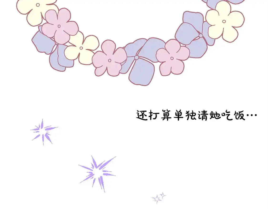 第二季 后记104
