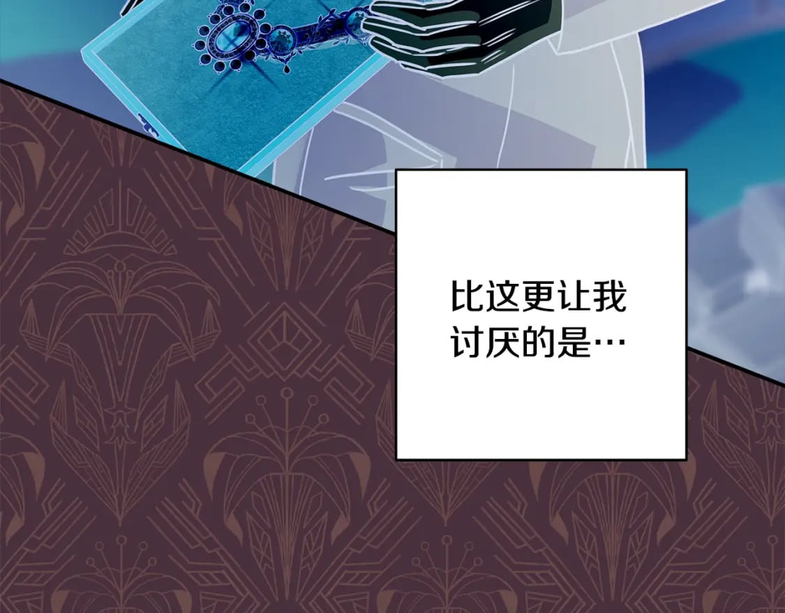 第49话 影帝大公186