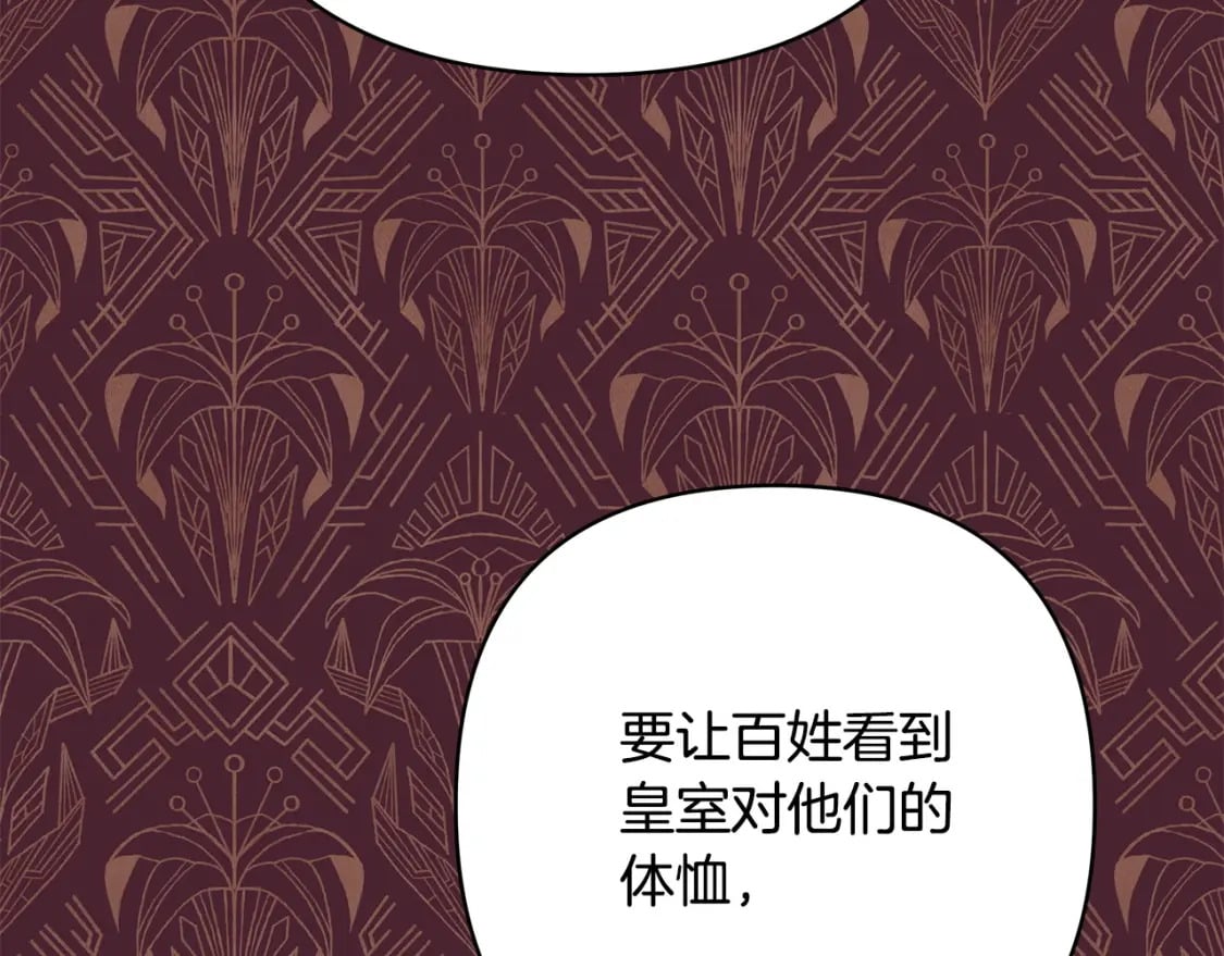 第69话 心想事成了，但又没成101
