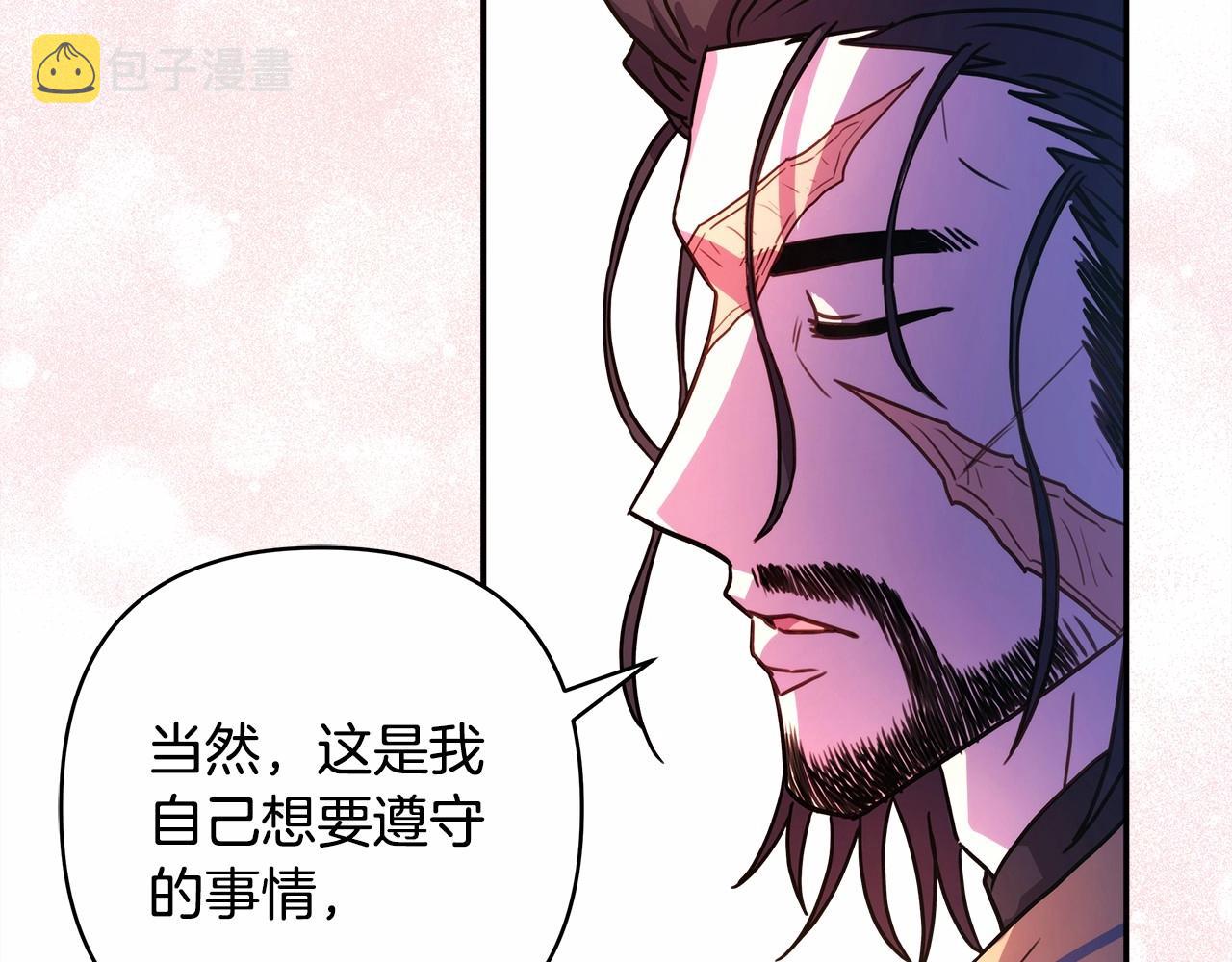 第5话 大公的胸膛，安全感十足！47