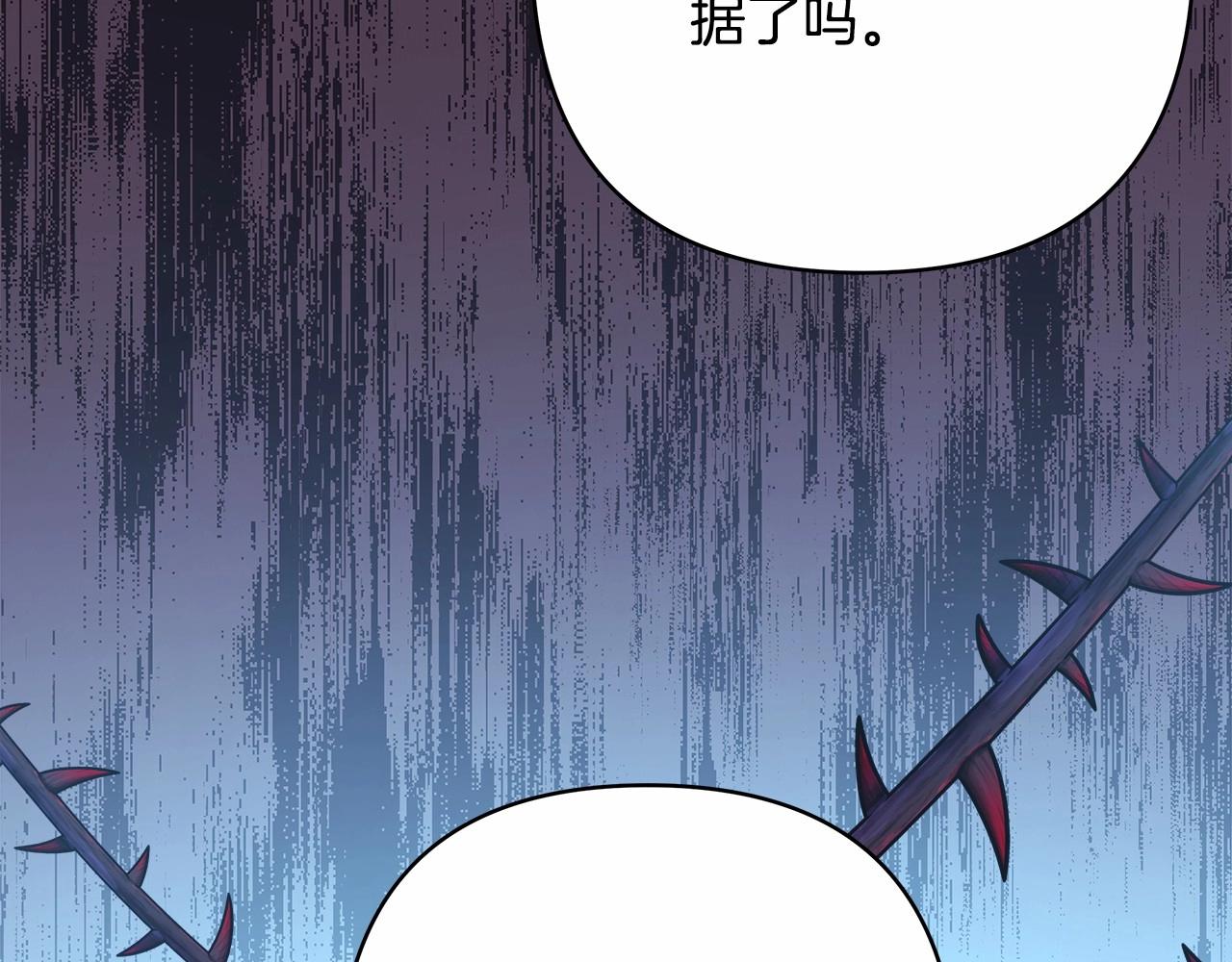 第13话 解锁大公新造型108