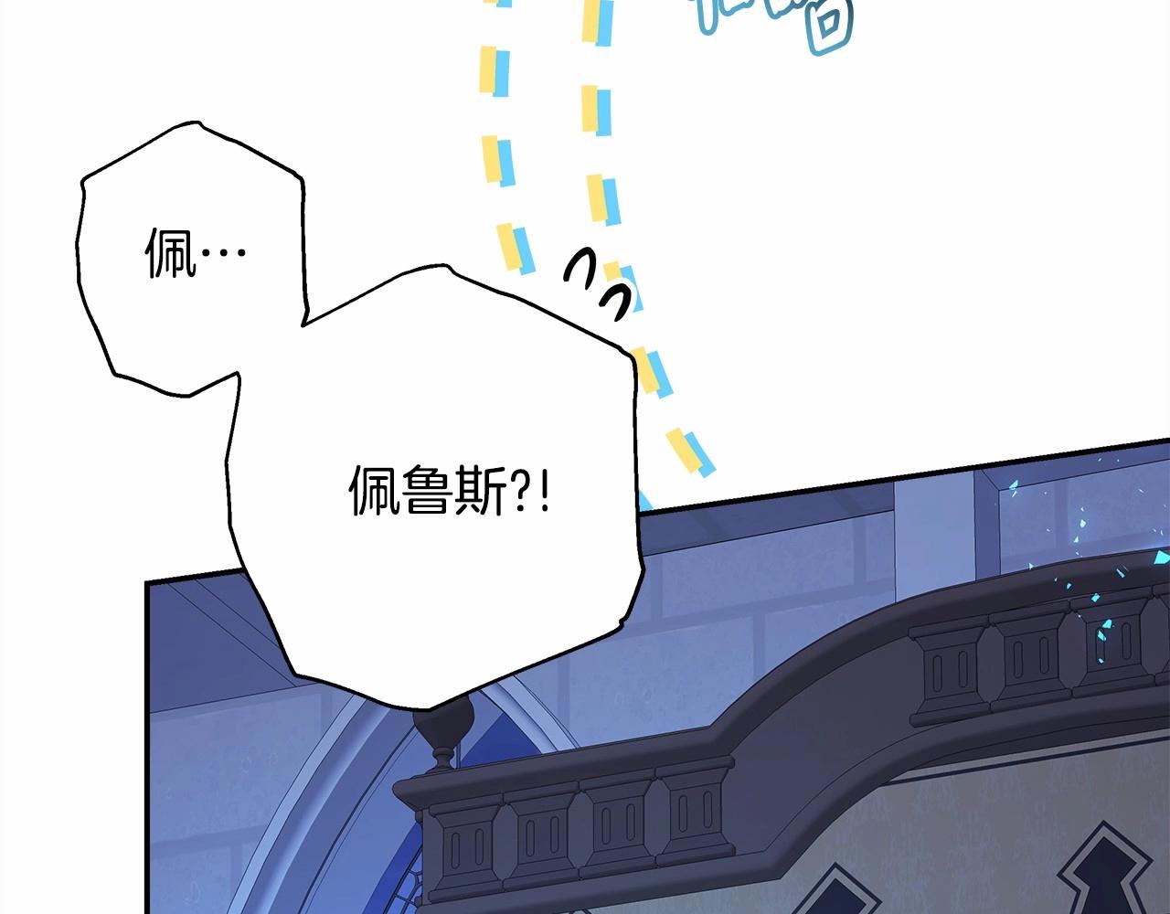 第17话 第三者介入，大公慌了33