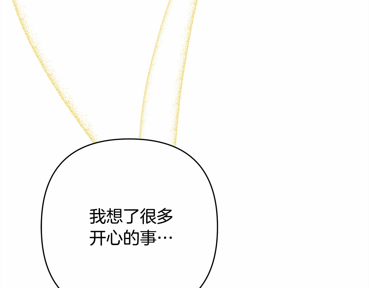 第10话 了解你的过去248