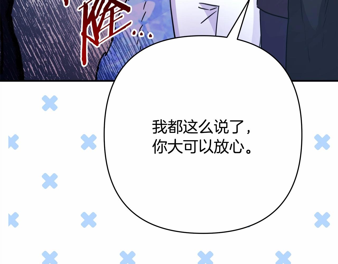 第25话 新的试炼即将开始73