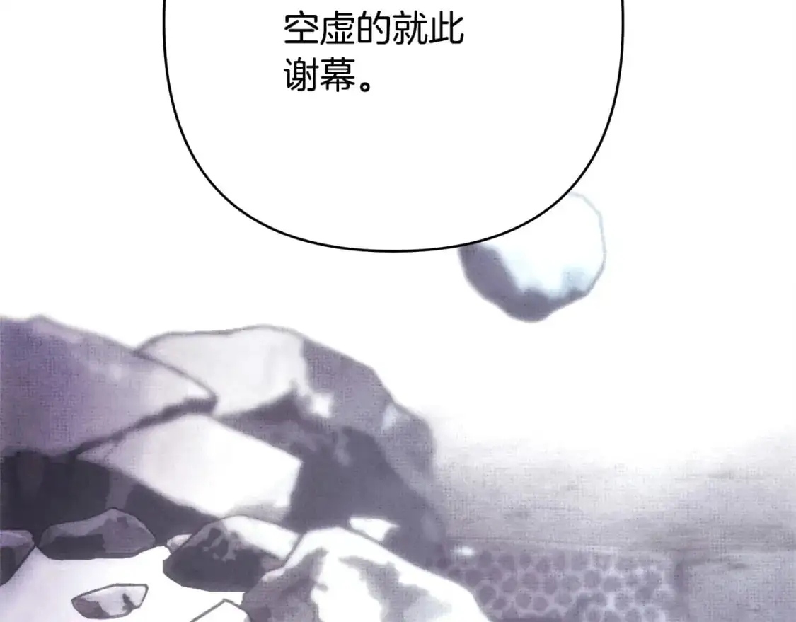 第82话 红眼睛的秘密131