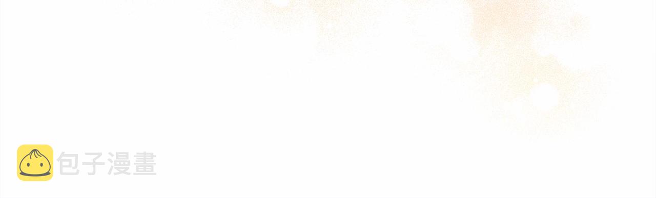 第13话 解锁大公新造型68