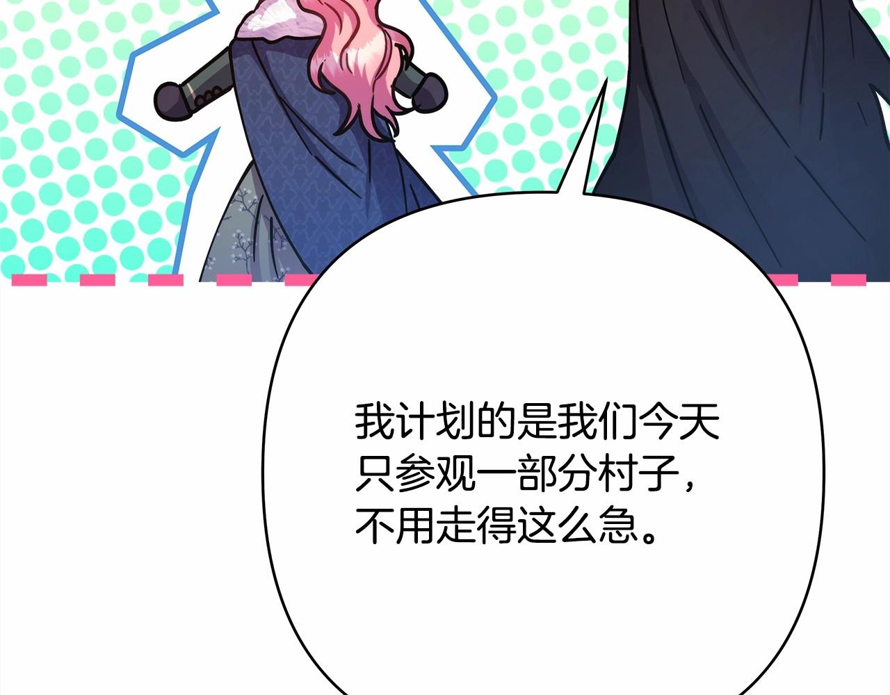 第14话 神的旨意就是必须一起贴贴124