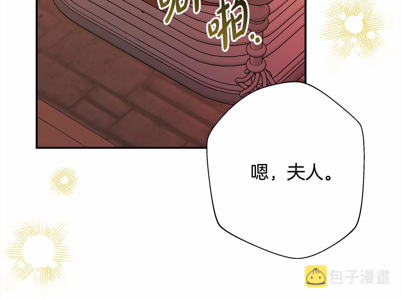 第36话 生崽的可能性78