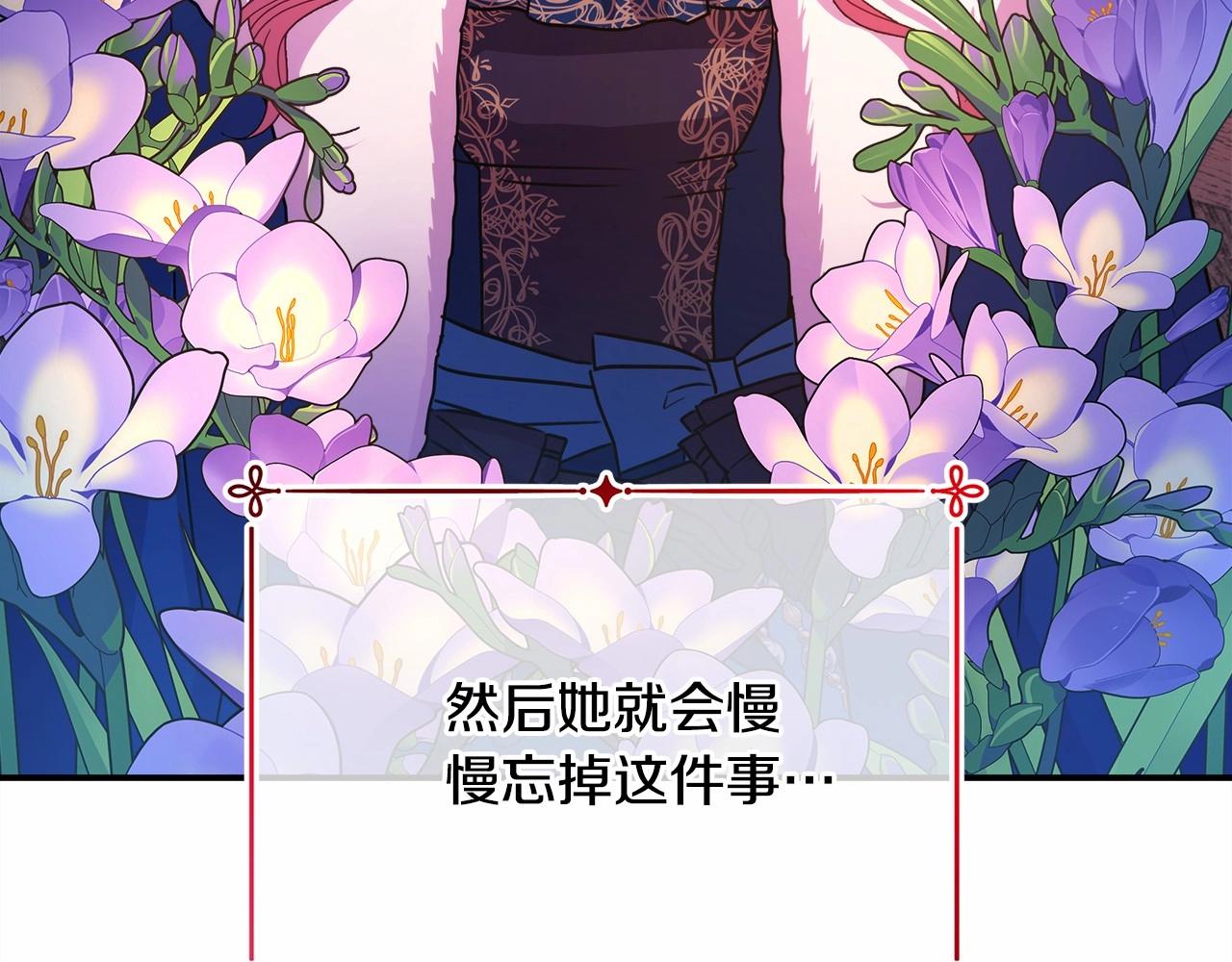 第3话 野兽大公生命中的温暖166