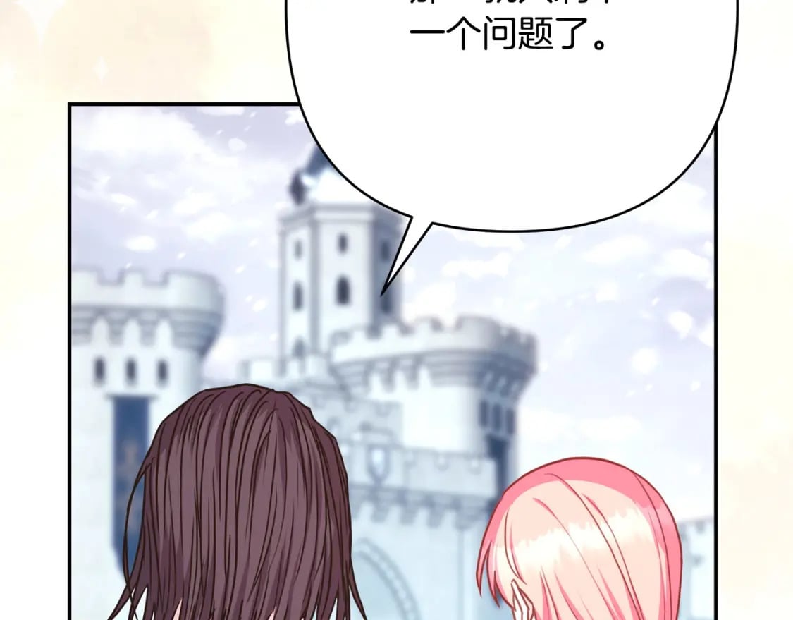第70话 脑补一出大戏180