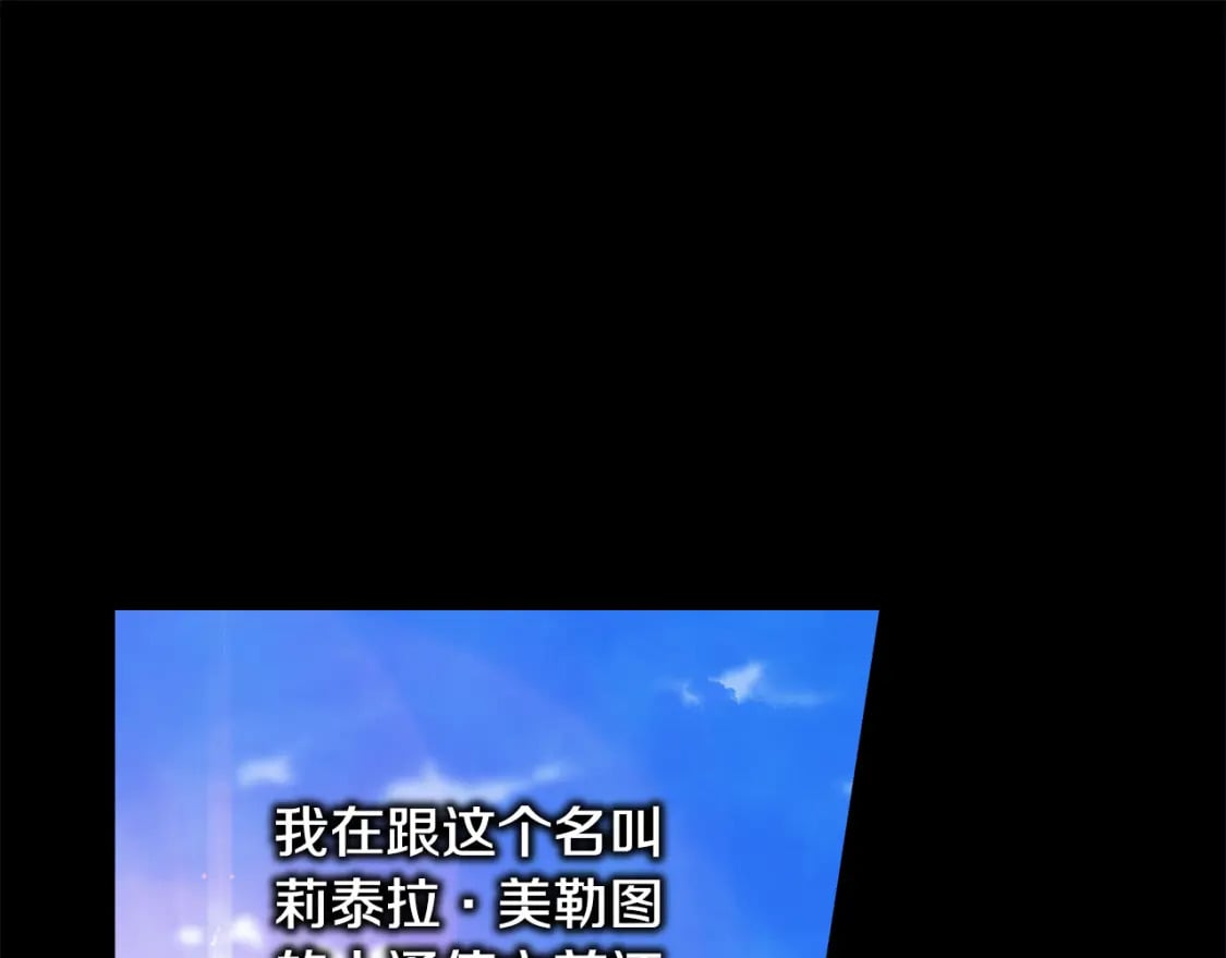 第54话 丢失的那五年118