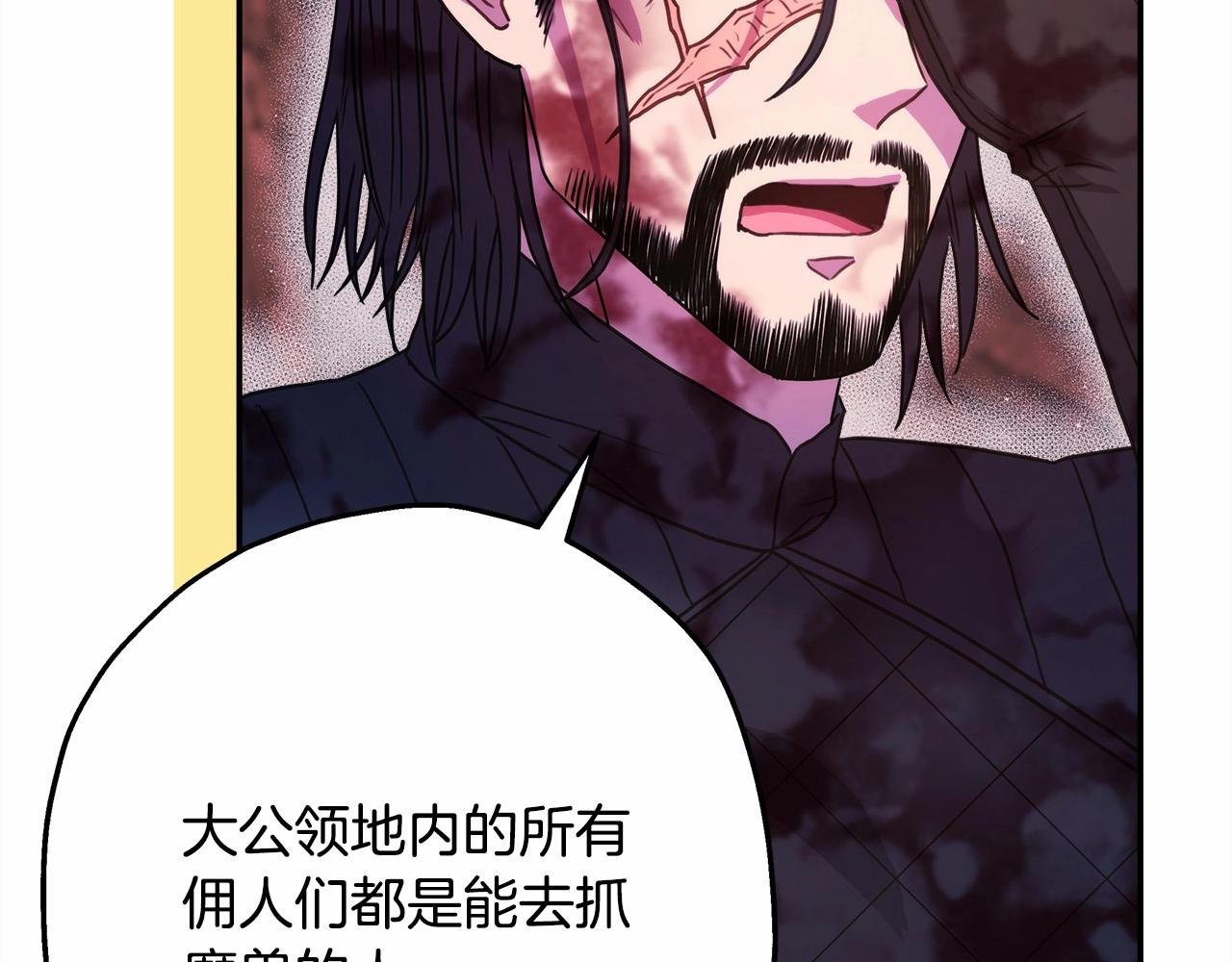 第21话 解锁人形睡袋96