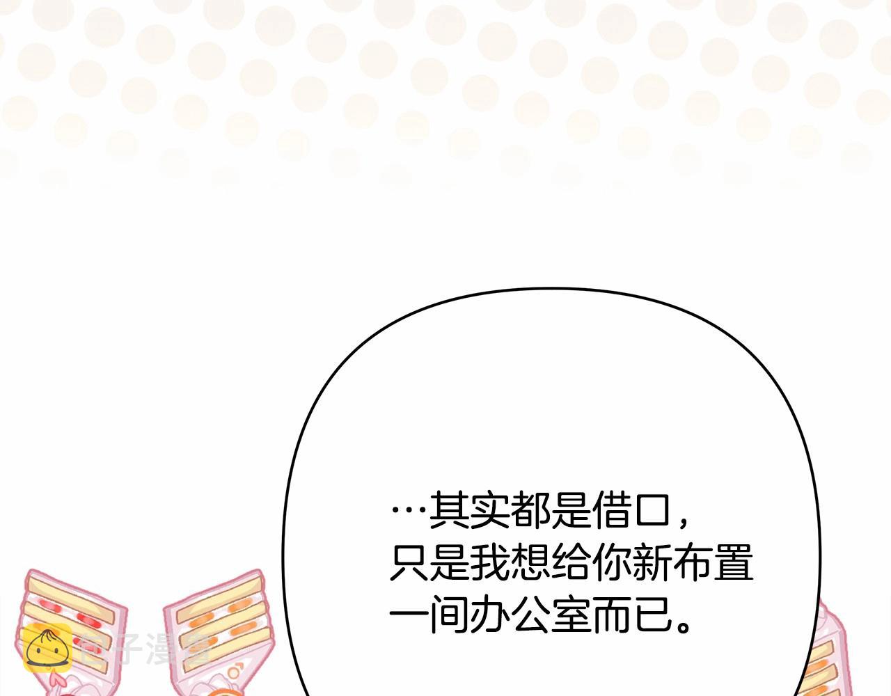 第34话 回到自己的家，为所欲为173