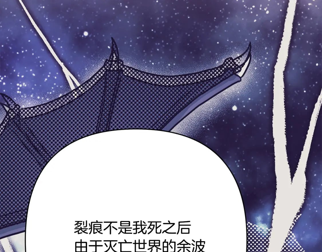第75话 理发师大公上线50