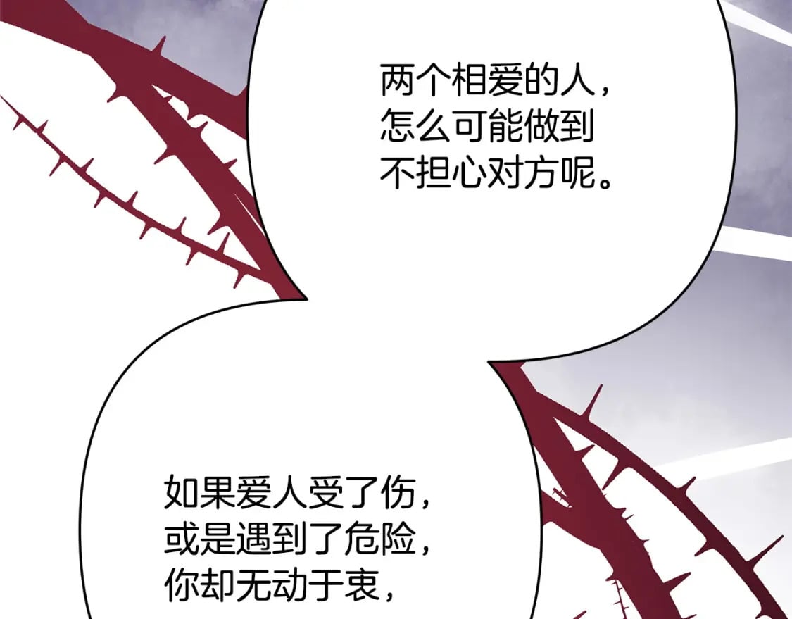第62话 暂时制定一个规则119