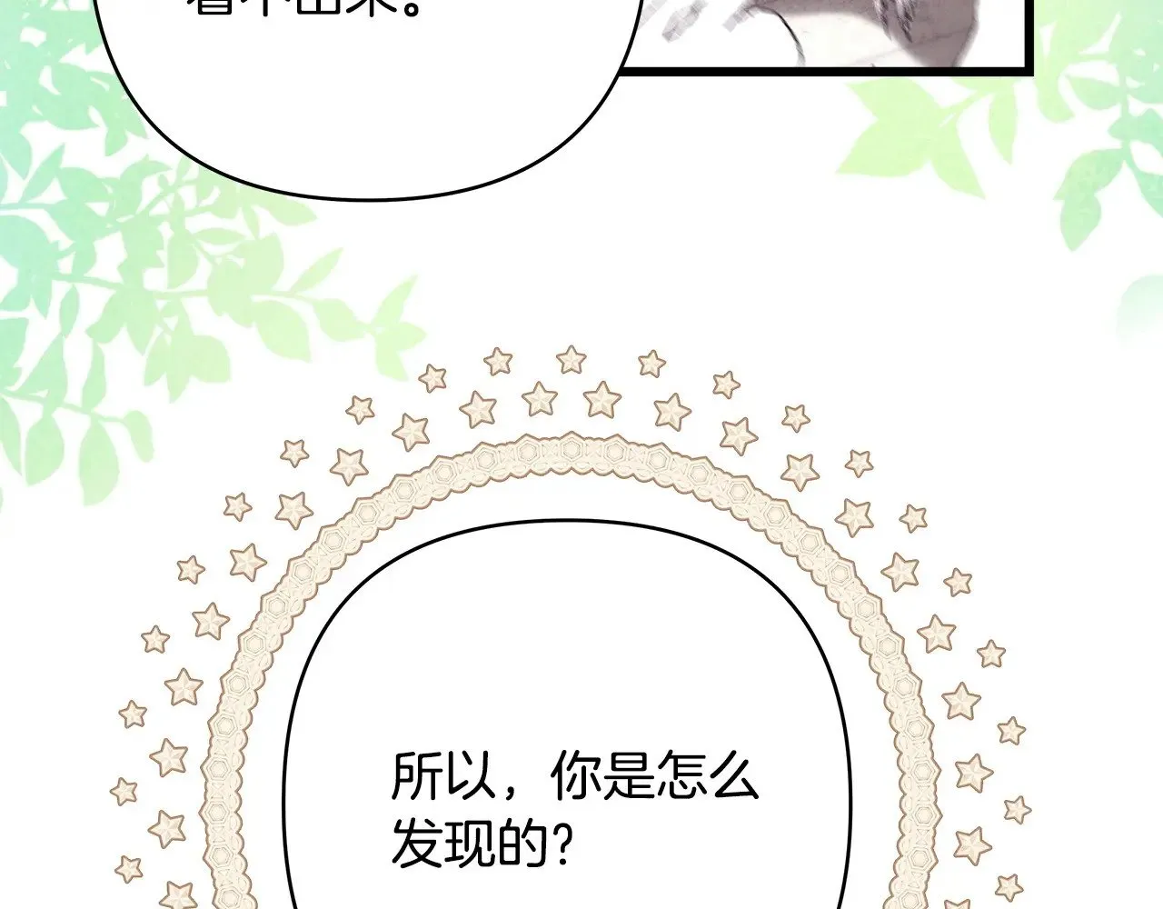 第98话 弃权65