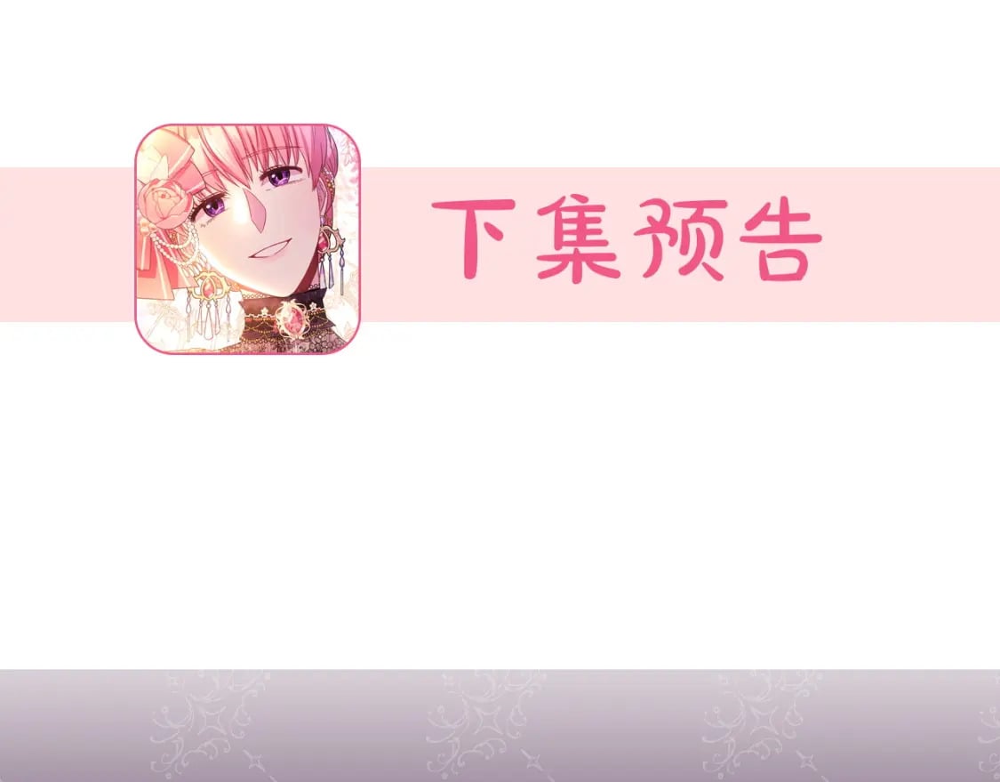 第72话 抽丝剥茧295