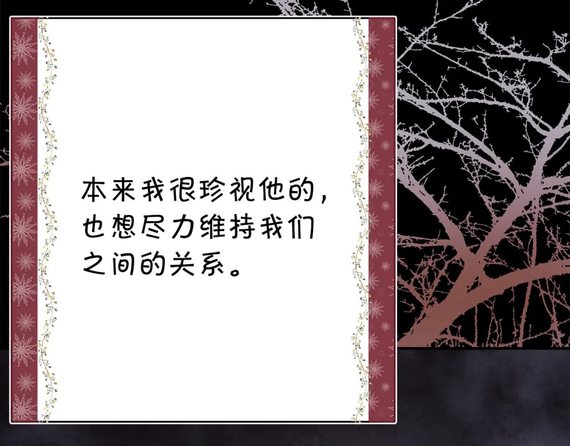 第54话 丢失的那五年161