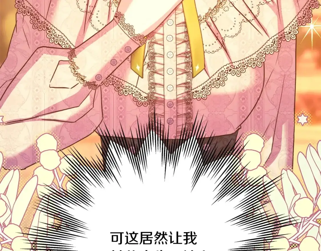 第89话 家人的礼物170