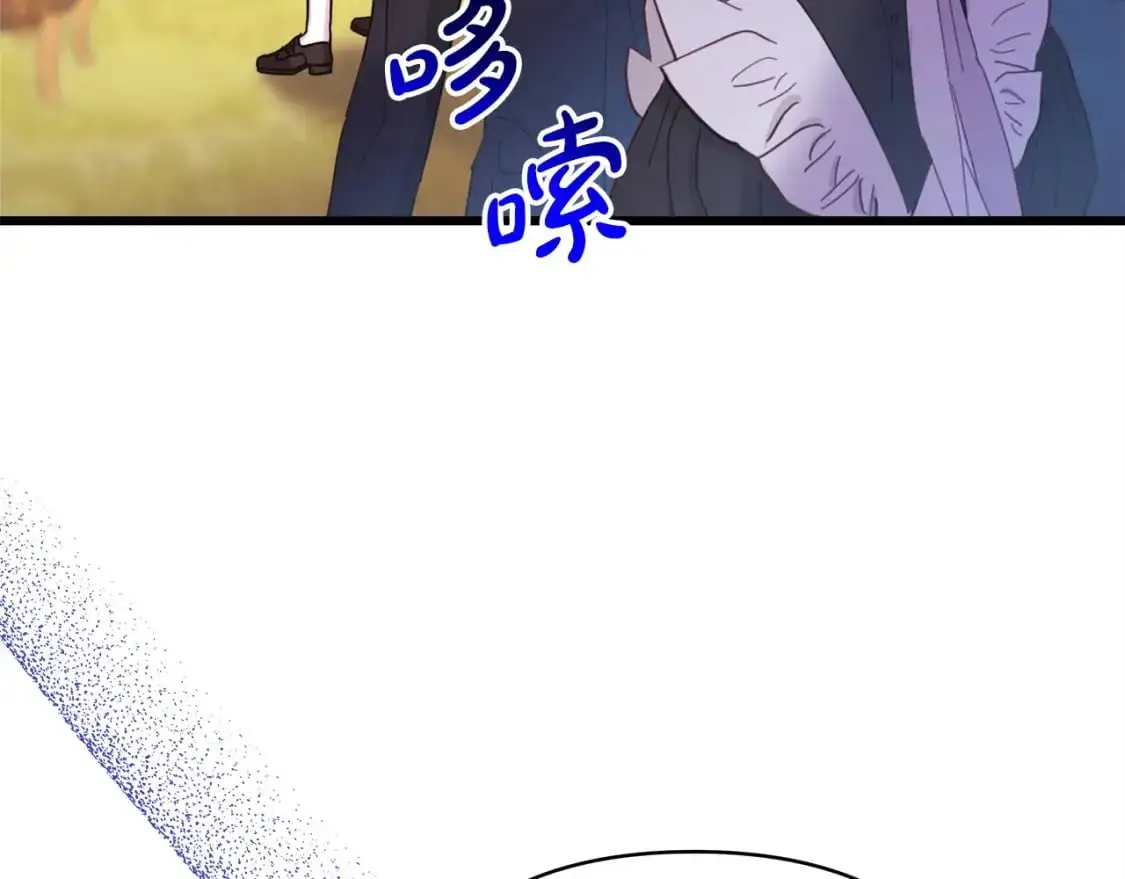 第77话 久违的宴会263