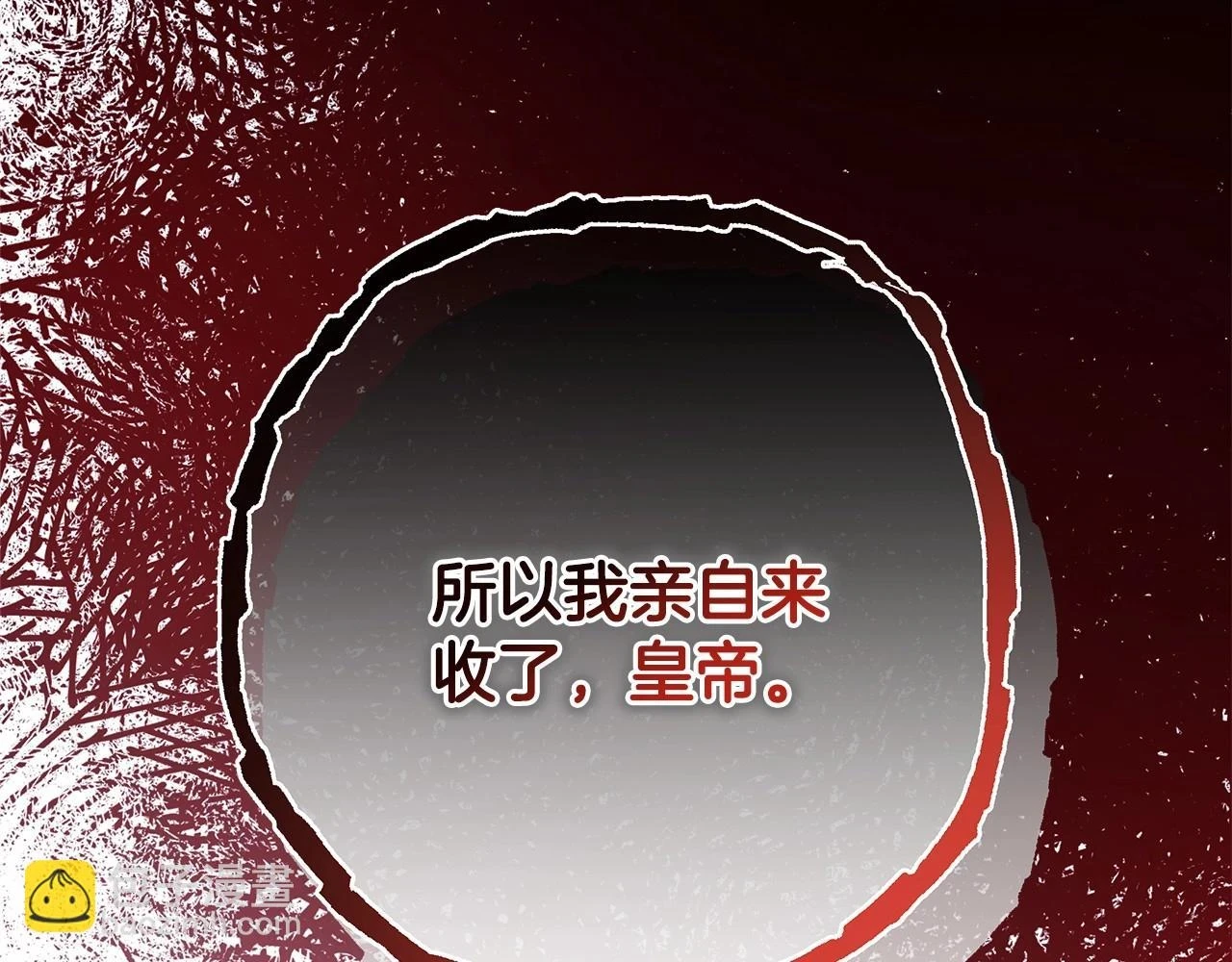 第二季启 大公的守护好硬核！295