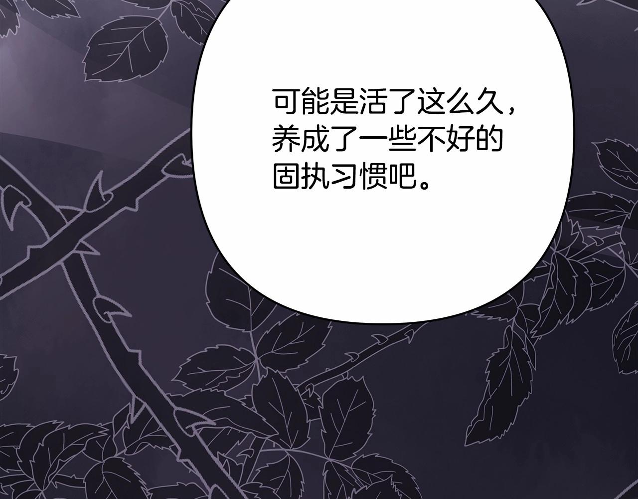 第25话 新的试炼即将开始114