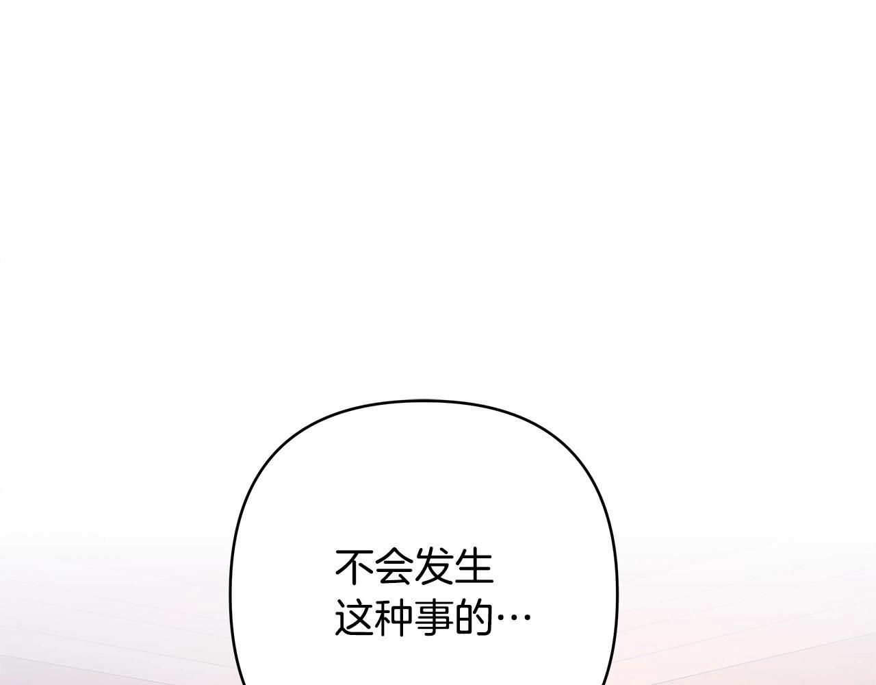 第4话 爱的背后就是背叛25