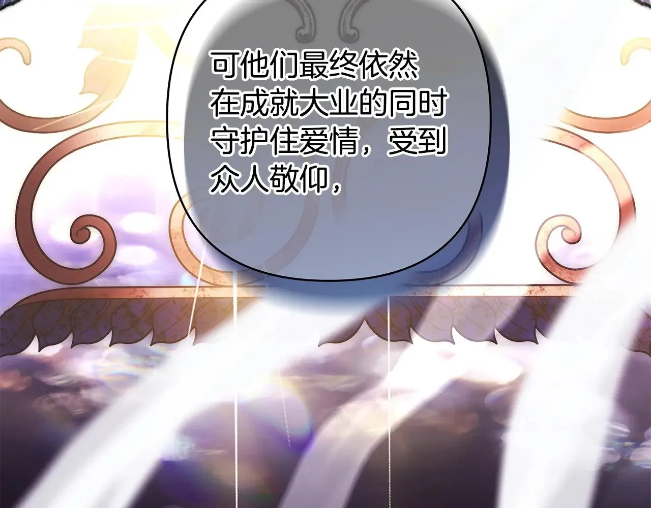 第103话 深夜来访141