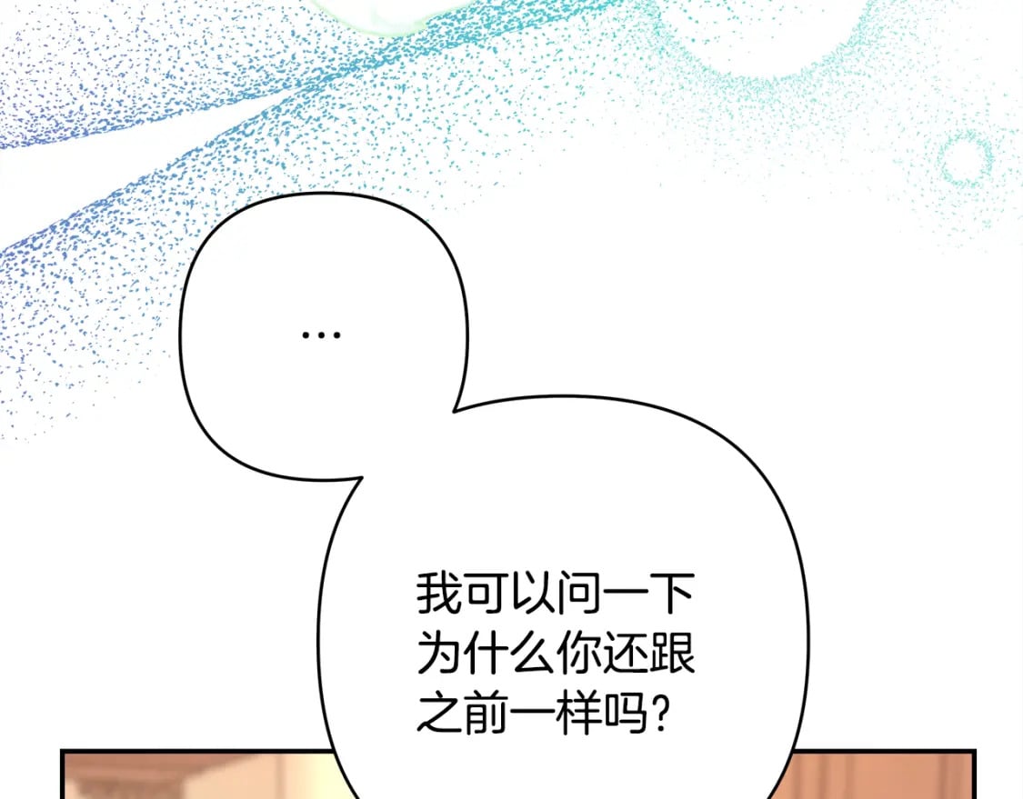 第51话 给你一个悔过的机会90