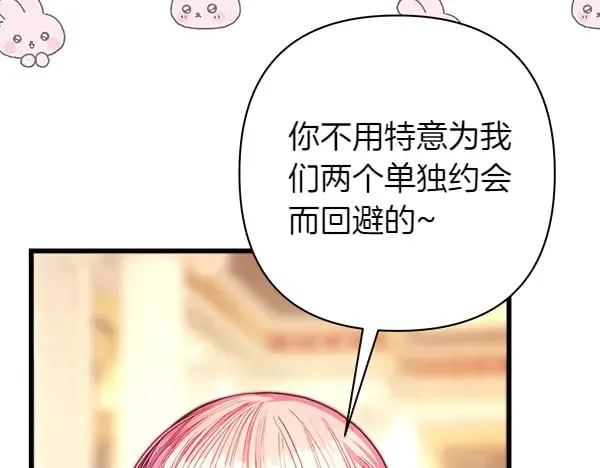 第107话 达成一致178