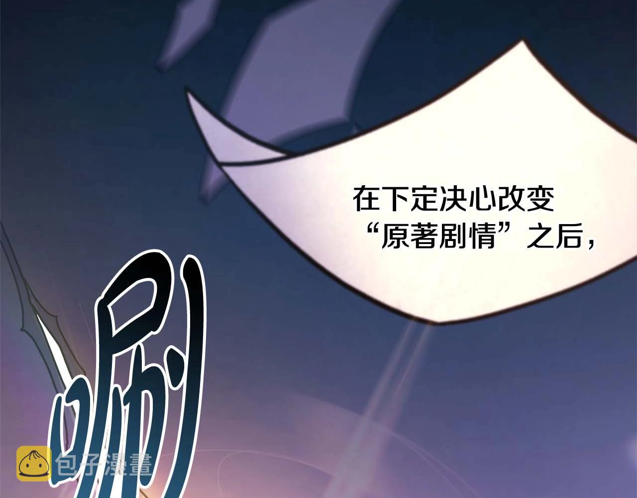 第26话 嫉妒的对象58