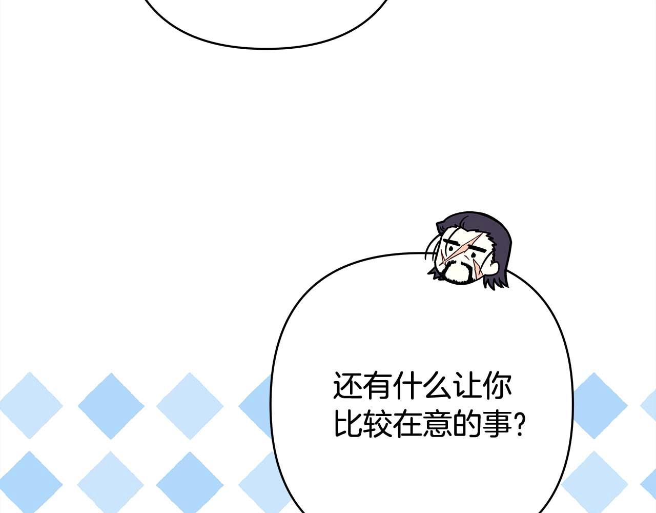 第26话 嫉妒的对象156