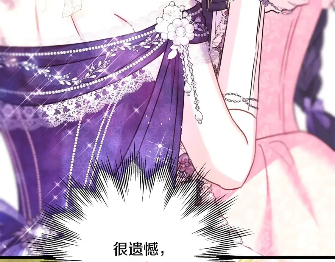 第79话 皇太子的算盘又落空272