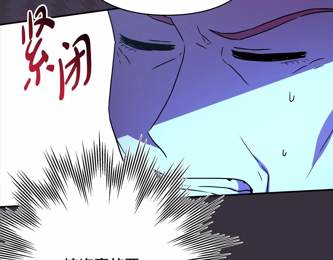 第11话 被岳父“嫌弃”的大公103